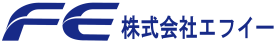 株式会社エフイー